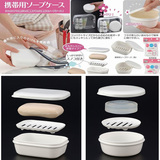 日本便携肥皂盒旅行香皂盒 创意皂盒带盖 时尚浴室肥皂架沥水密封
