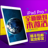 Apple/苹果 iPad Pro 大屏苹果12.9寸平板电脑 ipadpro wifi 4G港