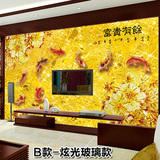 无缝墙纸3d立体浮雕大型壁画客厅电视背景壁纸中式牡丹富贵九鱼图