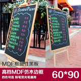 清朗6090 挂式磁性黑板店铺广告展示板咖啡馆奶茶店黑板支架式