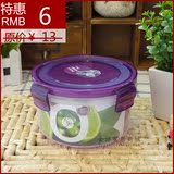 安立格紫色550ML圆形防潮密封盒塑料保鲜盒微波炉饭盒零食盒1203