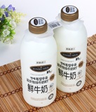 韩国进口牛奶延世牧场1L*2家庭装特价老人儿童孕妇发江浙沪包邮