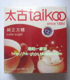香港名牌 taikoo太古纯正方糖 咖啡伴侣优质白砂糖454克100粒/盒