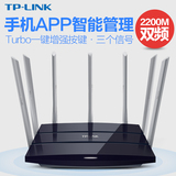 TP-LINK无线路由器WIFI企业级家用穿墙王高速光纤大功率智能双频