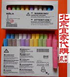 北京宜家代购 特价 莫拉 彩色粉笔 24件盒 黑板专用 无尘宜家正品