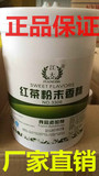 包邮江大3306红茶粉末香精1kg食用香精香料 饮料冷饮 红茶香精