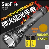 正品SupFire神火26650强光手电筒L3打猎超远射充电LED家用L2T6灯