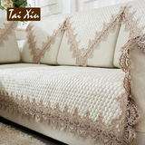 泰绣欧式蕾丝布艺沙发垫四季通用实木沙发垫现代简约坐垫