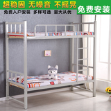 北京包邮免费安装 超稳固上下床双层床 高低铁床 员工宿舍上下铺