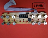 九阳电磁炉配件显示板灯板控制板主板触摸板21ES55-11针排线