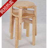 包邮时尚餐桌凳子折叠凳板凳双档实木圆凳矮凳宜家小圆凳橡木凳