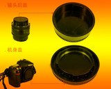 尼康单反相机D5200 D3300 D90 D7200机身盖+镜头后盖保护盖配件