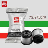 illy/意利 意大利 IPSO浓缩咖啡胶囊 意式深度烘焙 6.7g*10粒装
