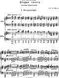 拉赫玛尼诺夫 第二双钢琴组曲Op.17 钢琴谱 五线谱 四个乐章