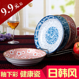 创意日式陶瓷盘子圆盘家用菜盘西餐盘碟子 深盘汤盘牛排盘釉下彩