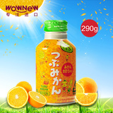 日本原装进口果汁 本味粒粒橙 果肉橙汁 鲜橙汁 饮料 290g*1瓶