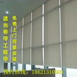 上海杭州上门安装百叶窗帘卷帘铝合金遮光办公室厨房卫生间定制