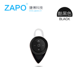ZAPO 无线蓝牙耳机迷你型耳塞式商务蓝牙耳机4.1通用型一拖二包邮