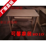 特价工厂直销简约电脑桌家用书桌学习桌实木课桌松木可定做单人桌