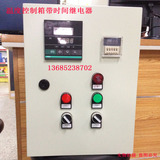 正品温度控制箱智能温控仪电炉电伴热带时间继电器温控箱220V380V