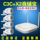 海康萤石C3C高清无线防水摄像机 wifi摄像头商铺监控设备系统套装