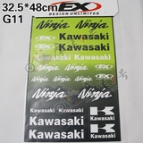 ninja忍者Z250川崎ZX-6R/10R摩托车Kawasaki全车标志贴纸套贴贴花