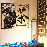 定制创意茶馆喝茶铺橱窗玻璃门贴纸墙面装饰品贴画自粘中国风书房