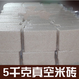 2015年新米东北特产五常大米稻花香真空米砖 5公斤简装包邮