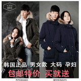 韩国冬装貉子毛领中长款修身棉衣女欧美外套男情侣两件套大码孕妇