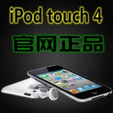 全新正品苹果 iPod touch4 5代 itouch4未激活录音笔 播放器MP4