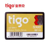 tigo/金泰克 S300 32g固态硬盘 SATA3 2.5 SSD硬盘送支架线
