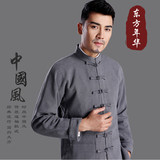 新款 民族复古中国风连袖唐装男 修身青年中式服装男外套2229灰