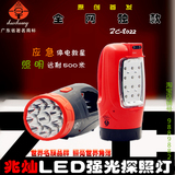 led强光手电筒户外可充电家用多功能超亮防身远射探照灯红色包邮