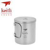 铠斯keith KS812 纯钛双层保温水杯 可折叠杯子 便携户外野营杯
