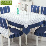 桌布布艺田园餐桌布椅套椅垫套装欧式茶几台布餐桌椅套盖布桌子布