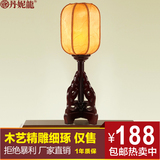 中式古典台灯仿古实木卧室床头灯复古木艺装饰灯具木质灯饰木6017