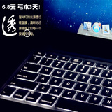 苹果键盘膜笔记本电脑macbook 12 air pro 13.3寸11 15超薄保护膜