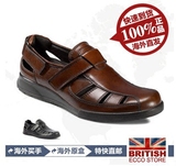 爱步船长系列夏款男鞋魔术贴透气凉鞋022654专柜正品英国代购