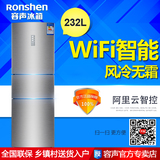 Ronshen/容声 BCD-232WD11NA 冰箱三门 三开门家用智能风冷无霜