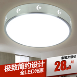 LED吸顶灯个性圆形铝材顶灯客厅厨房卧室灯餐厅饭厅灯具工程灯饰