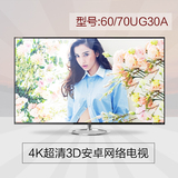 Sharp/夏普 LCD-70UG30A 60UG30A英寸4K超清智能网络安卓电视机