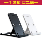 手机折叠支架桌面iphone手机平板通用便携折叠桌面懒人支架底座