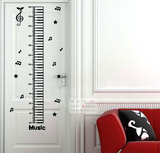 钢琴音乐符号身高贴 儿童房教室舞蹈音乐培训室装饰墙贴纸