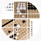 子棋正品包邮哥俩好磁性围棋套装磁石折叠棋盘儿童入门入籍可选五