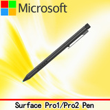 微软surface pro2二代pro1一代pro3原装专用触控笔电磁笔尖手写笔