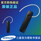 Samsung/三星 MG920 原装蓝牙耳机 无线通用型挂耳式 纤薄便携