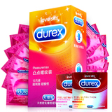 杜蕾斯避孕套凸点螺纹14只安全套颗粒情趣带刺高潮成人男女用品