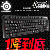 包邮 送背包   赛睿 SteelSeries 6Gv2 黑轴/红轴 6G 机械键盘