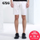 GXG[特惠]男装 男士时尚都市百搭款潮流休闲短裤 #32222308