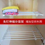 浴室厨房可移除免钉可伸缩衣橱鞋柜储物整理收纳分层隔板置物架子